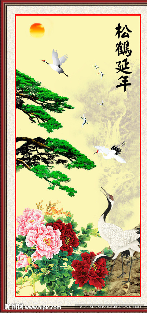 松鹤延年