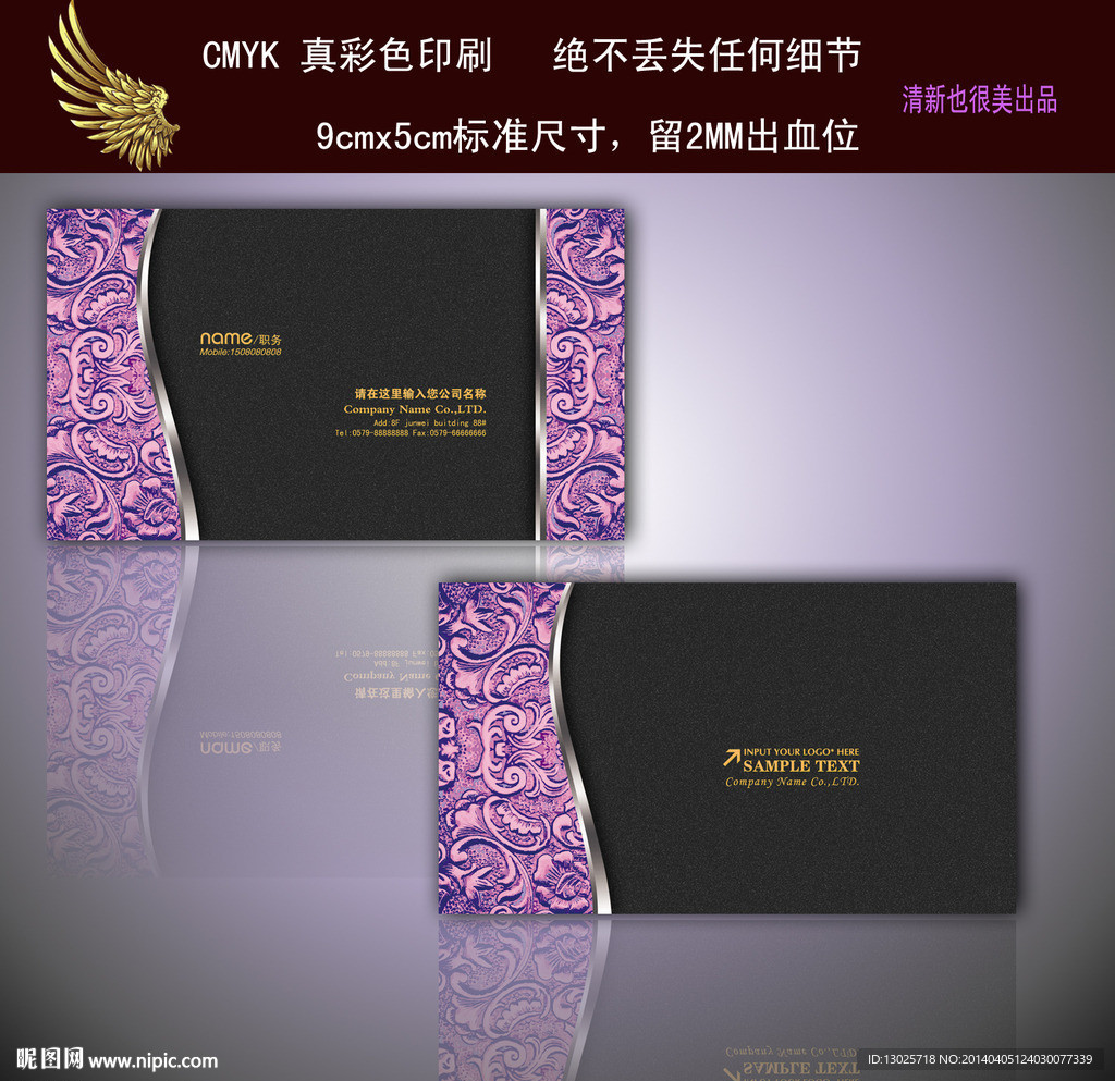 商业名片