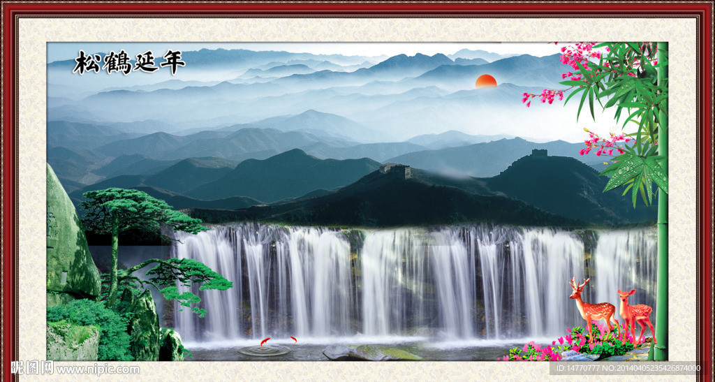 流水生财