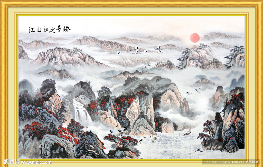 国画山水