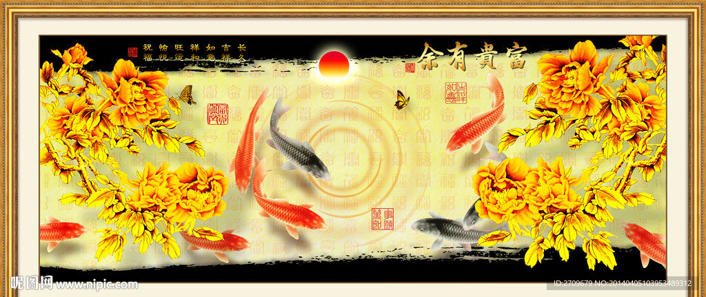花开富贵