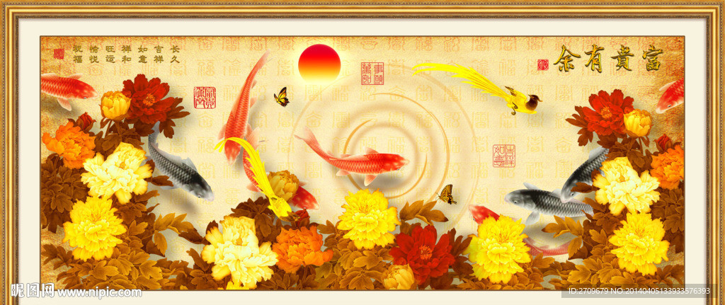 牡丹花