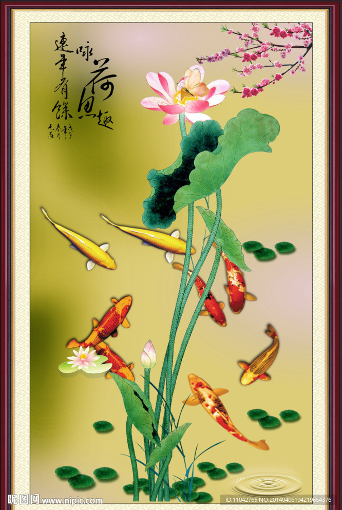 荷花