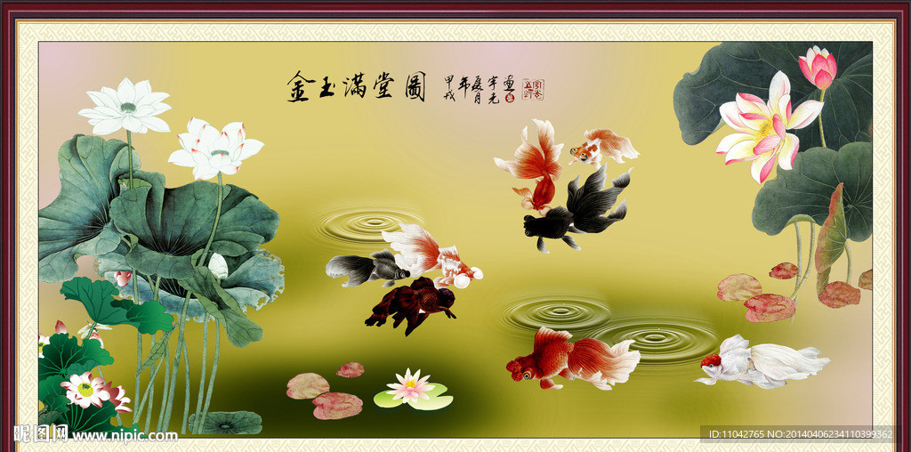 水墨荷花
