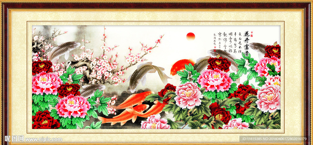 九鱼图