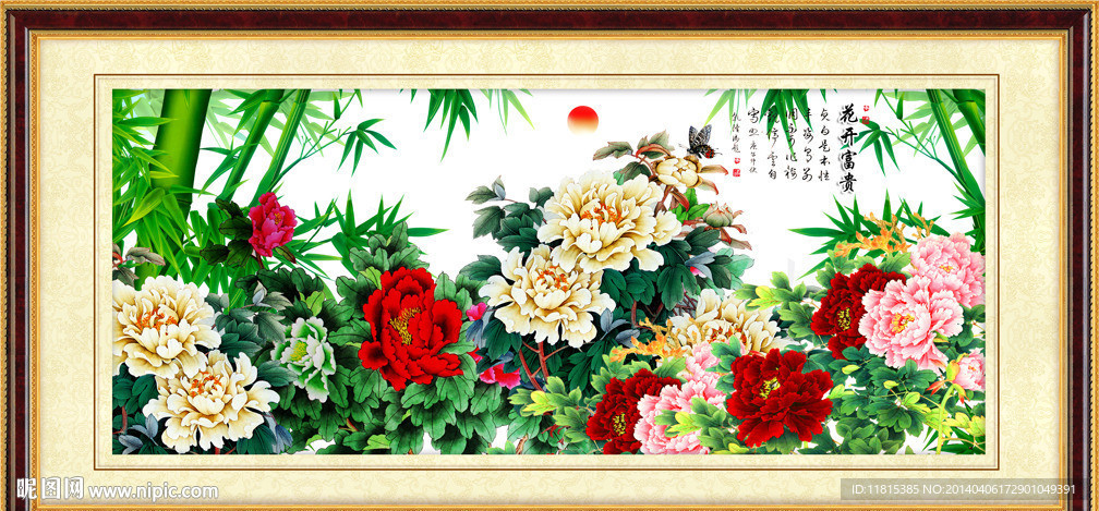牡丹