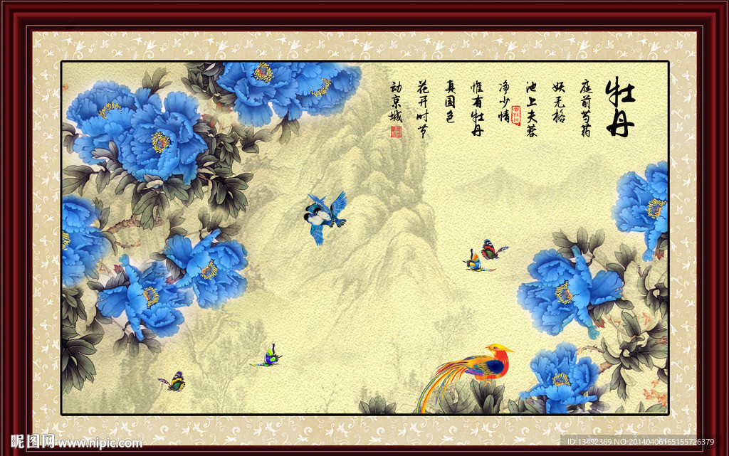 牡丹 国画