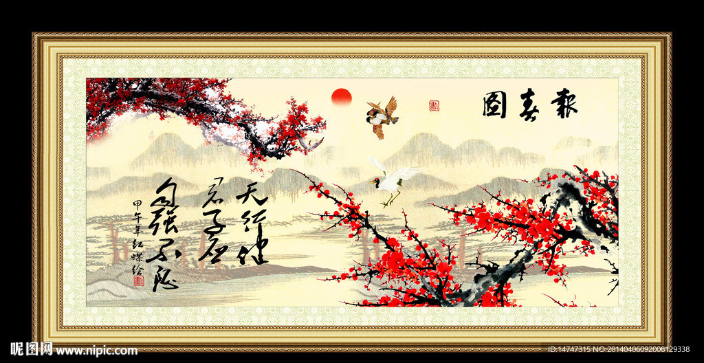 红梅报喜