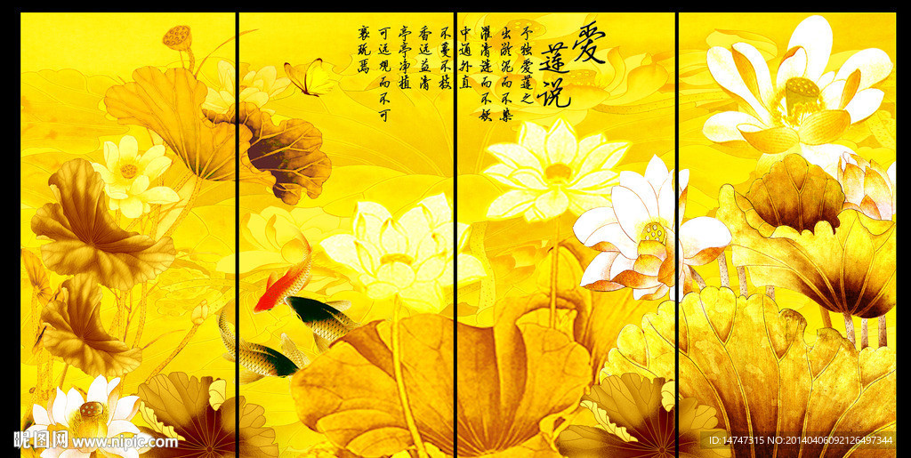 荷花 国画