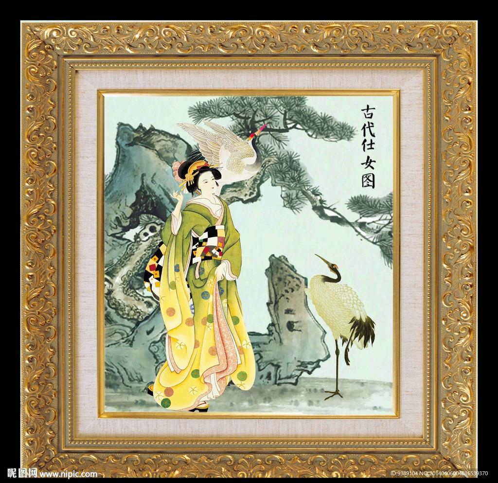 仕女图