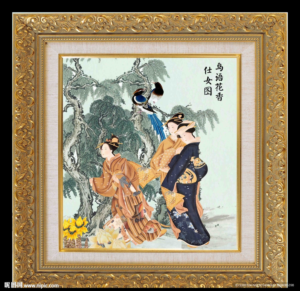 仕女图