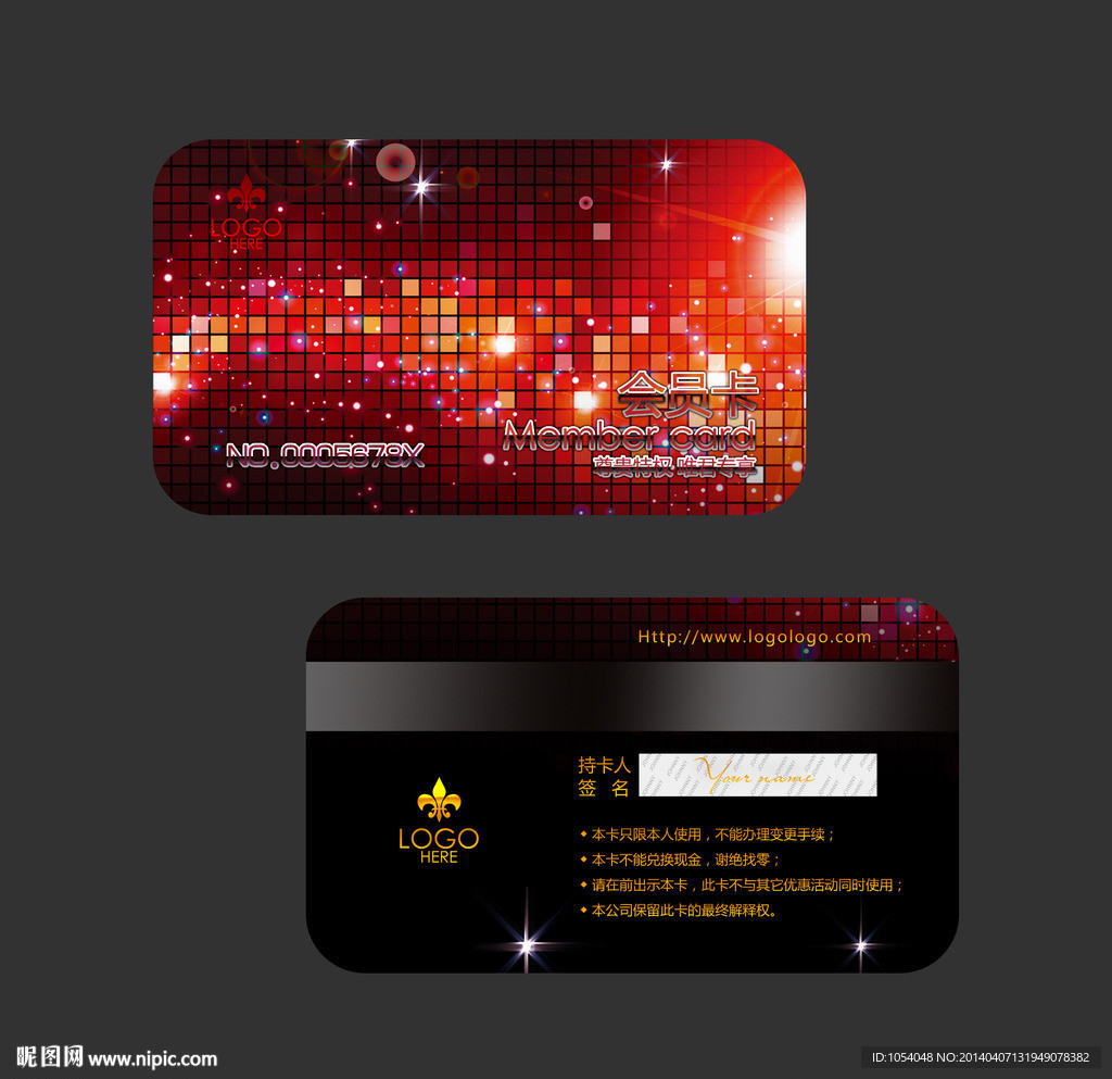 KTV 会员卡