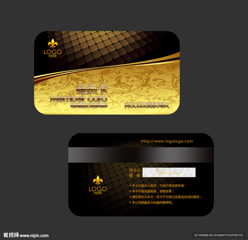VIP贵宾卡
