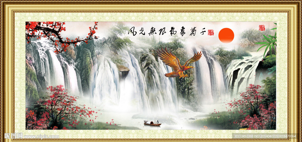 山水国画