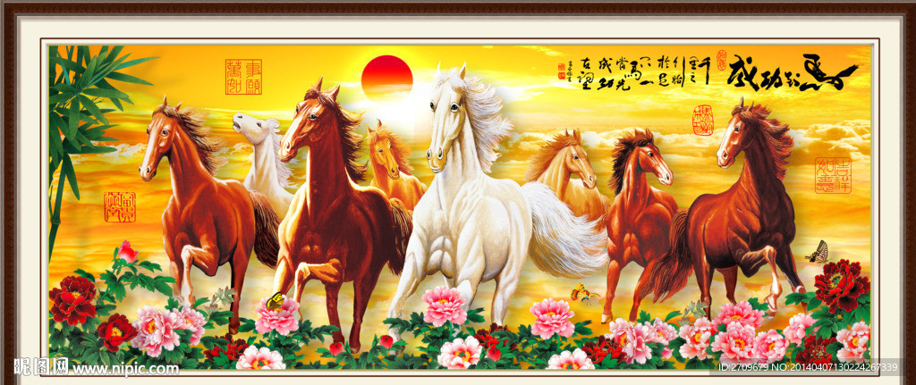 八骏图