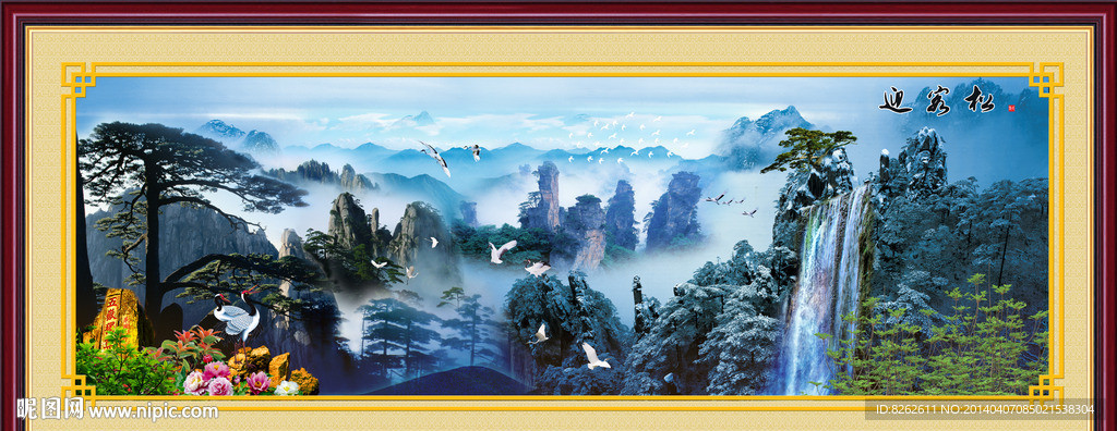 风景画