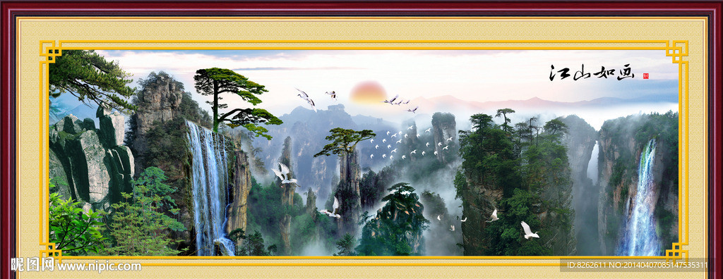 风景画