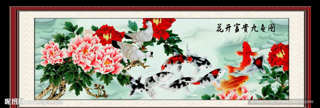 牡丹