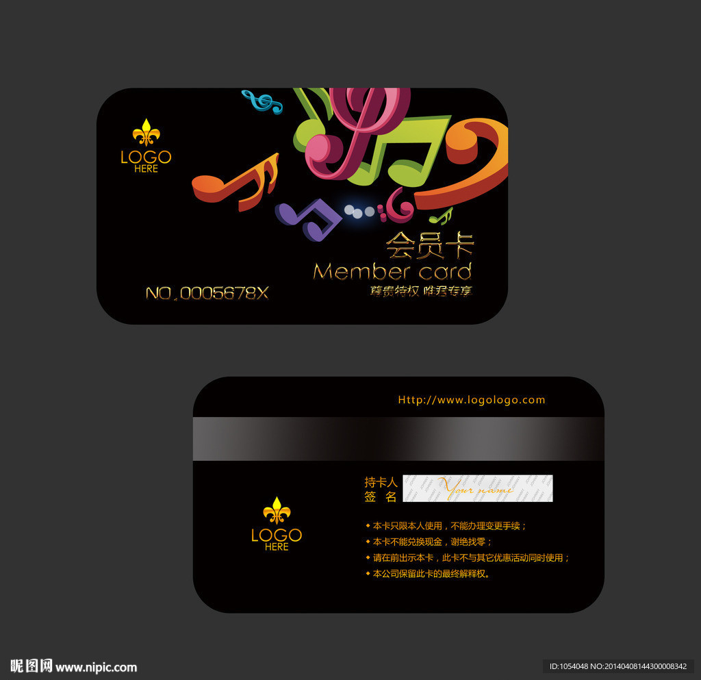 KTV会员卡