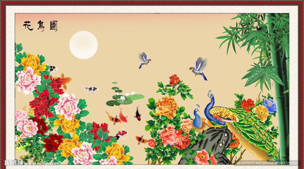 牡丹孔雀图