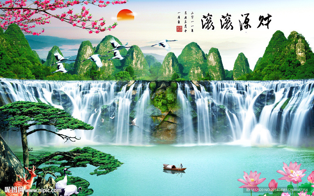 风景画