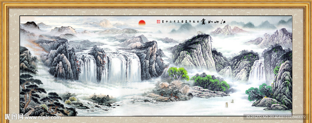 山水画