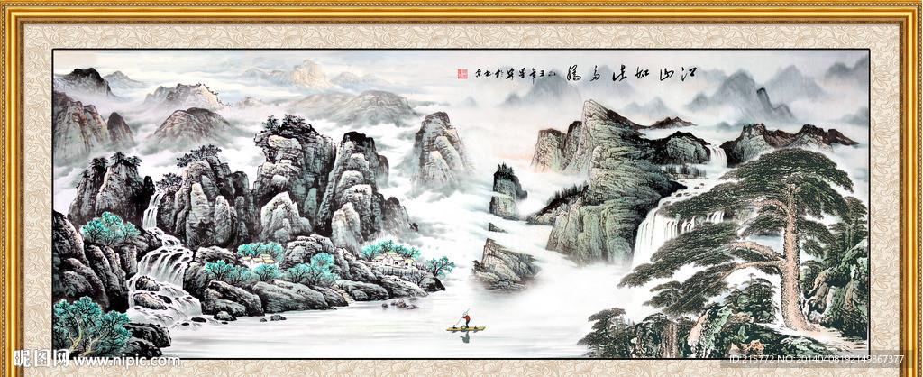 山水画
