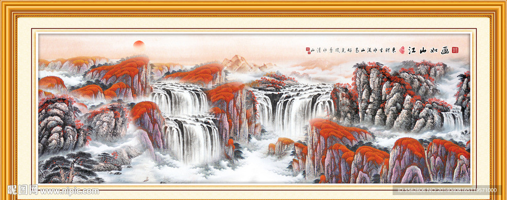 国画山水