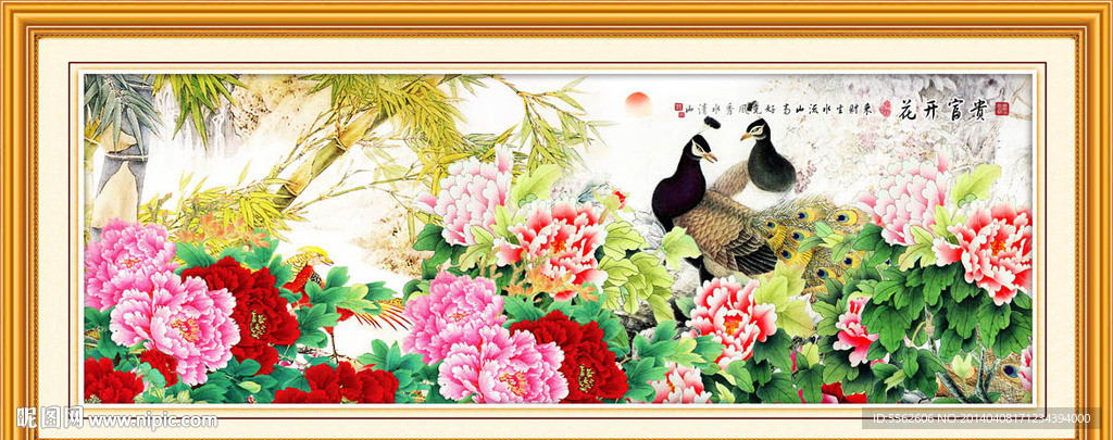 花开富贵