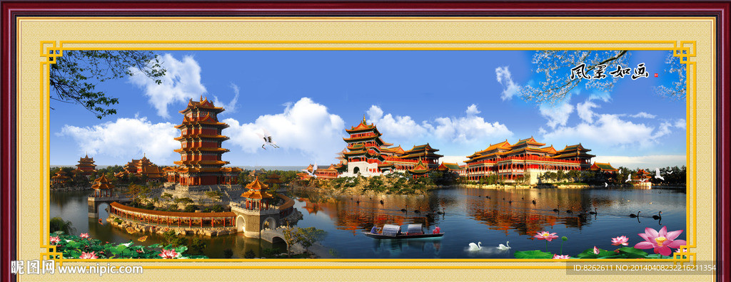 风景画