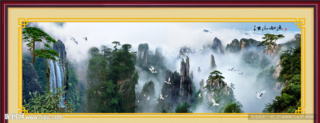 风景画