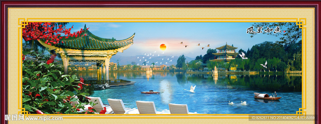 风景画