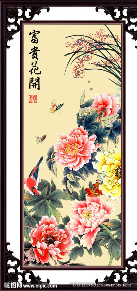 牡丹 国画