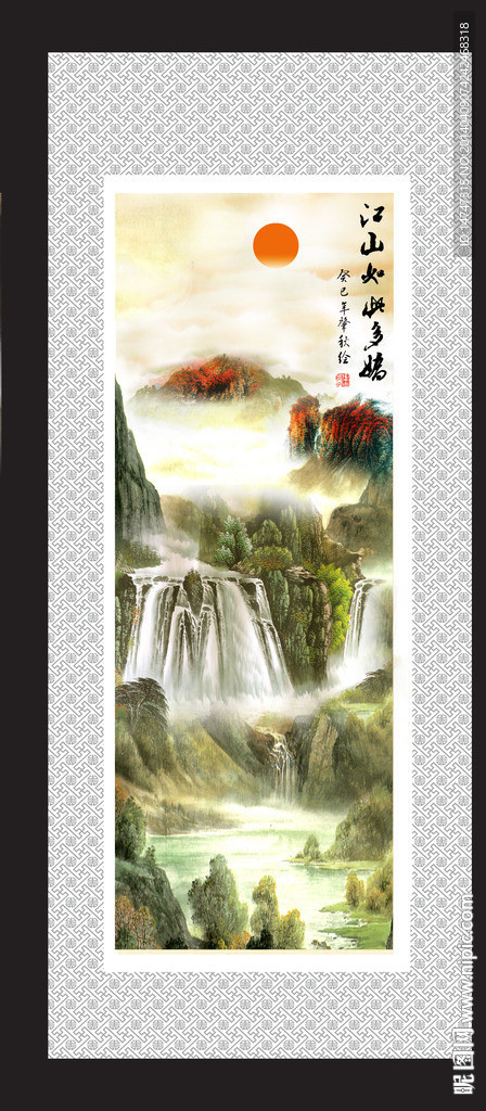 国画 山水