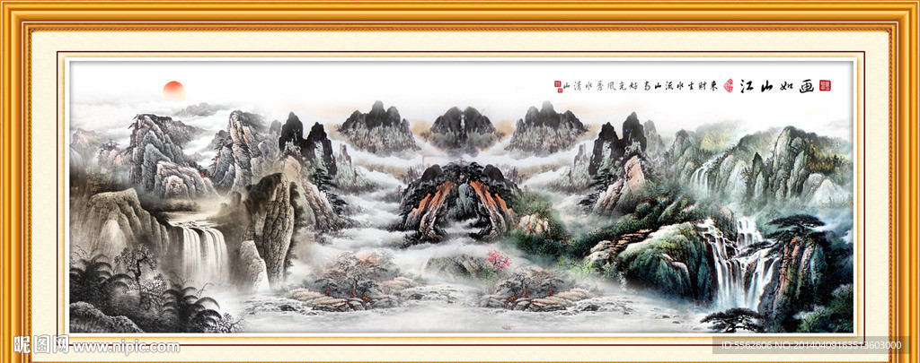 国画山水
