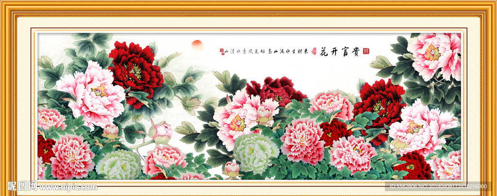 花开富贵