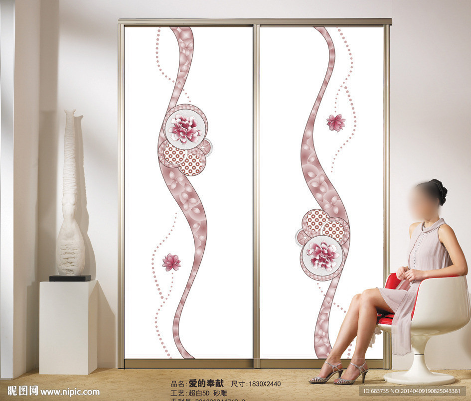移门