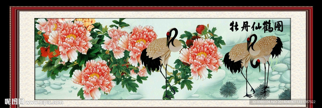 牡丹