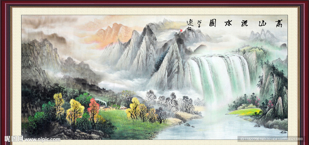 山水国画