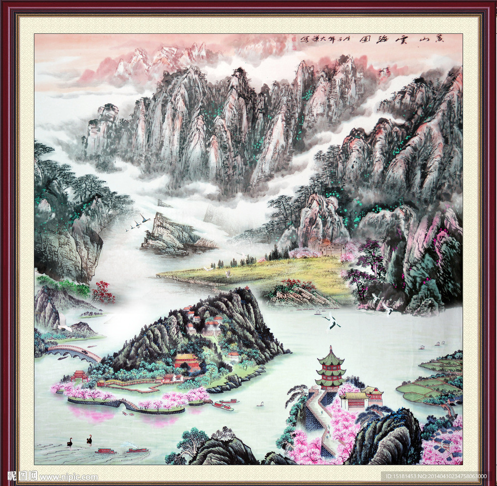 国画