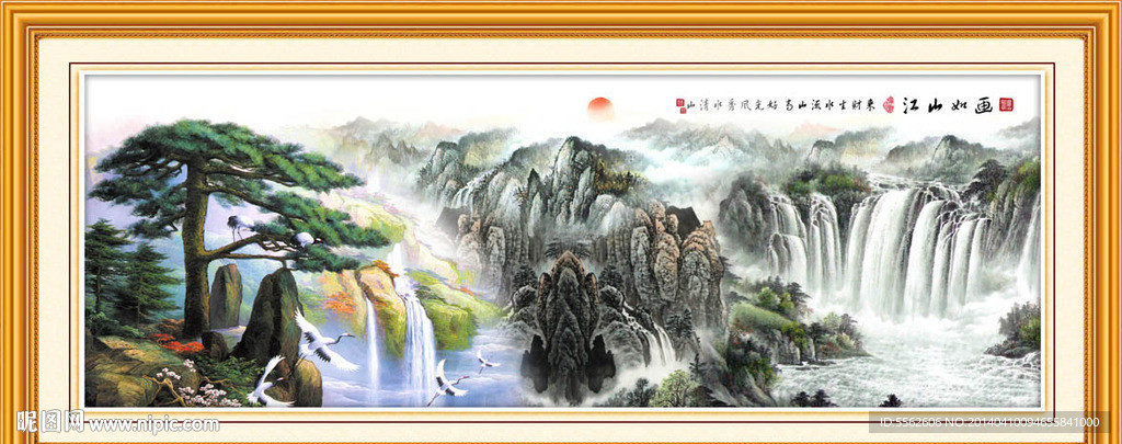 黄山迎客松