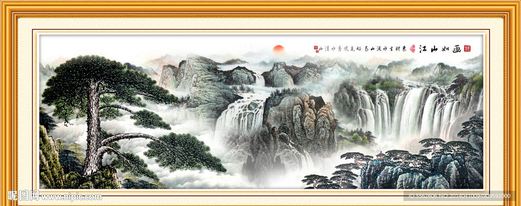 江山如此多娇