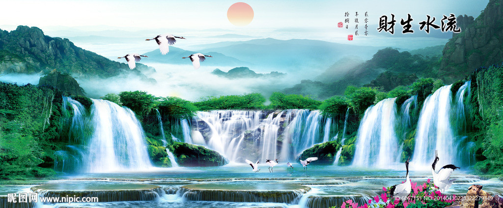 山水画