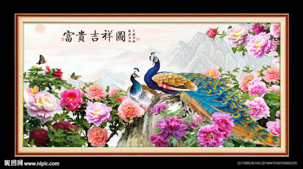 花开富贵孔雀图