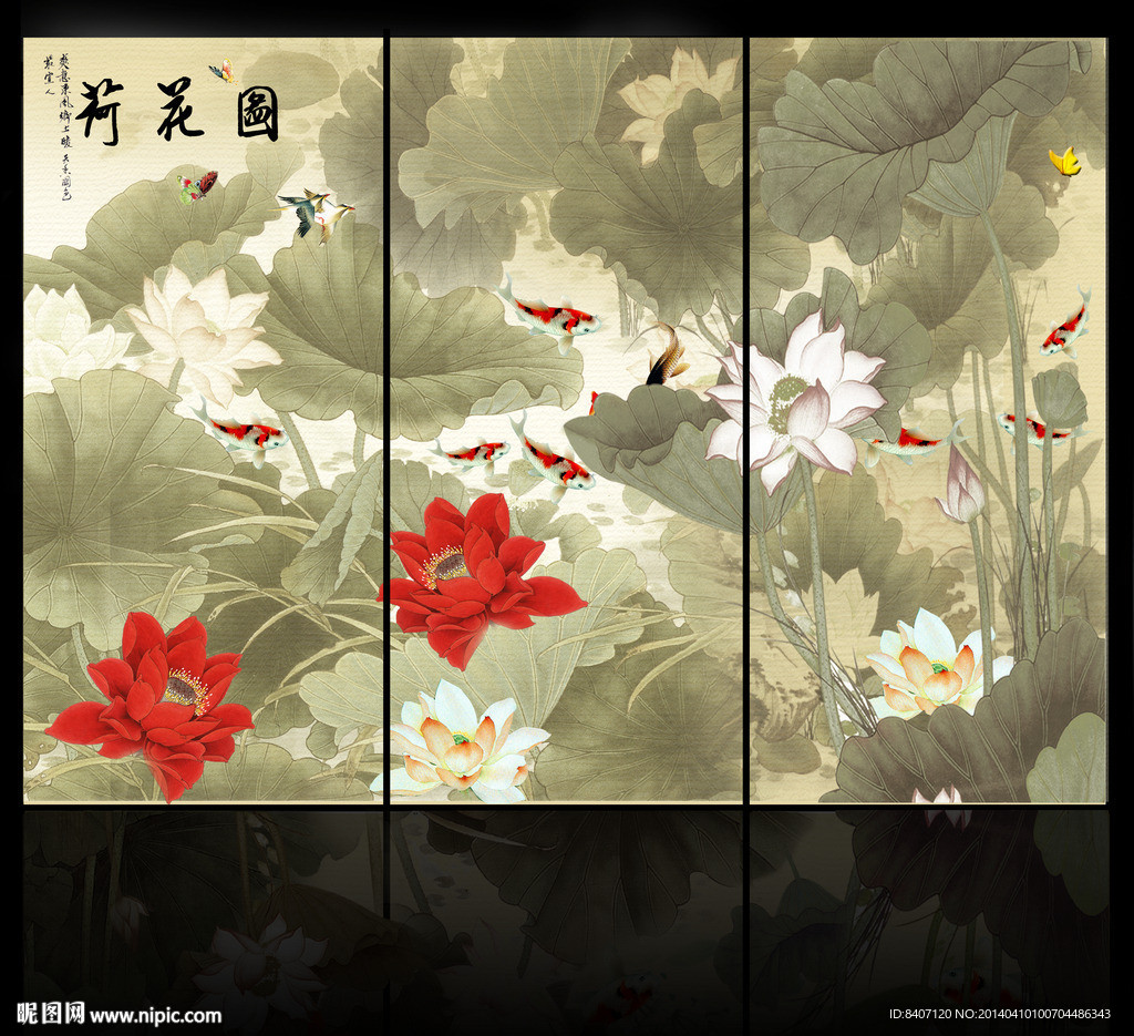 荷花 国画