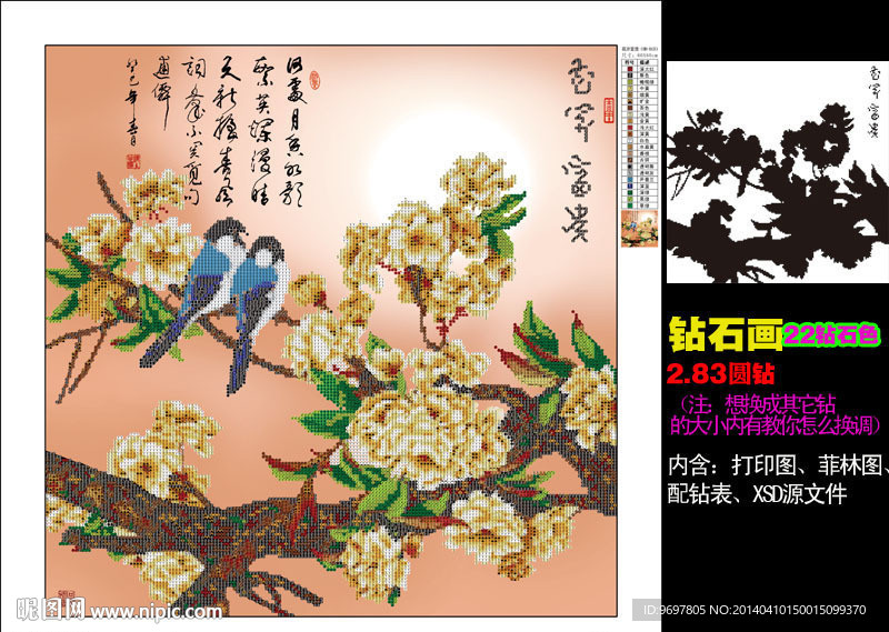 花开福贵钻石画