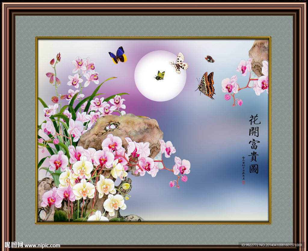 国画兰花
