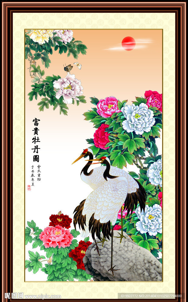 牡丹花