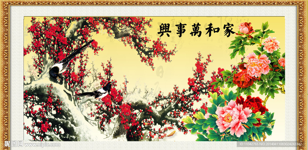 国画梅花