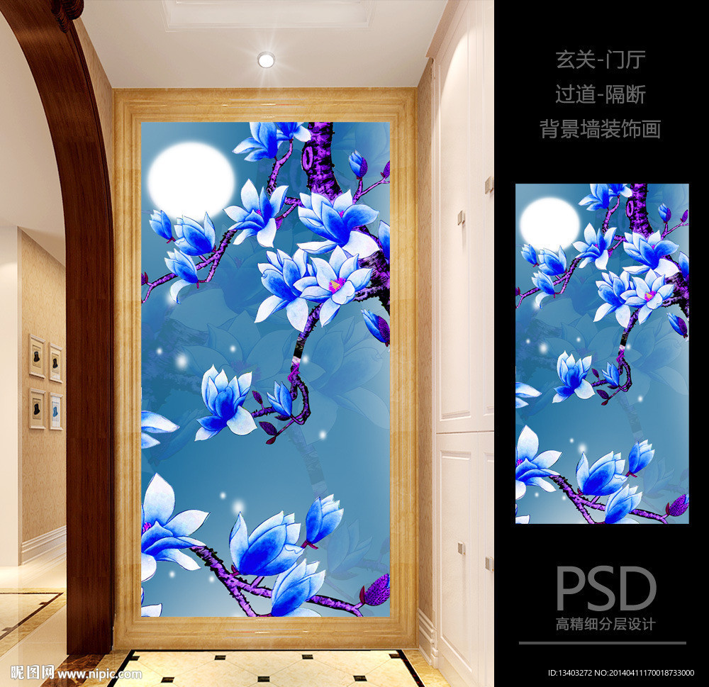 花开富贵玄关设计